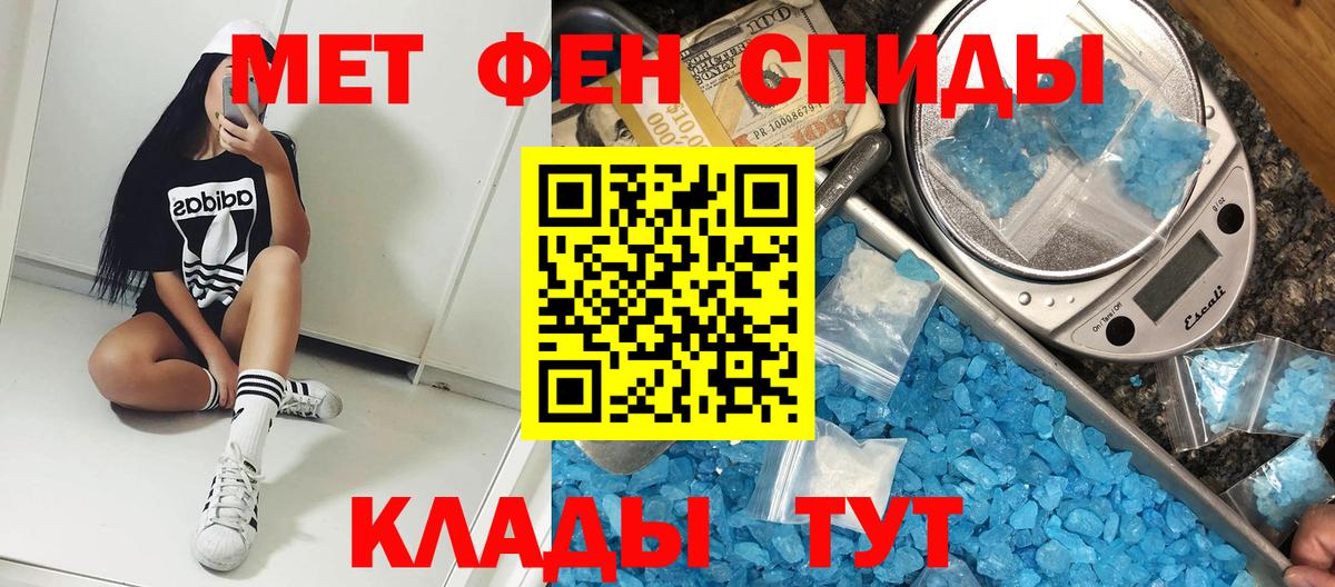 Amphetamine Розовый Донецк