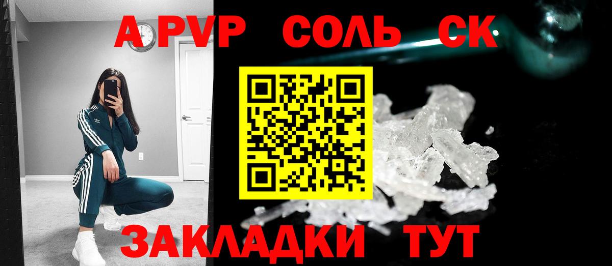 Лсд 25  Гашиш  Где купить наркотики?  Вход с VPN  МЕФ   Марихуана  Донецк  Cocaine 