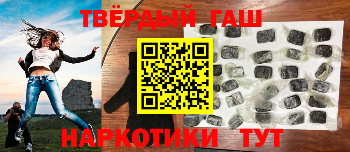 ГАШ убойный Донецк