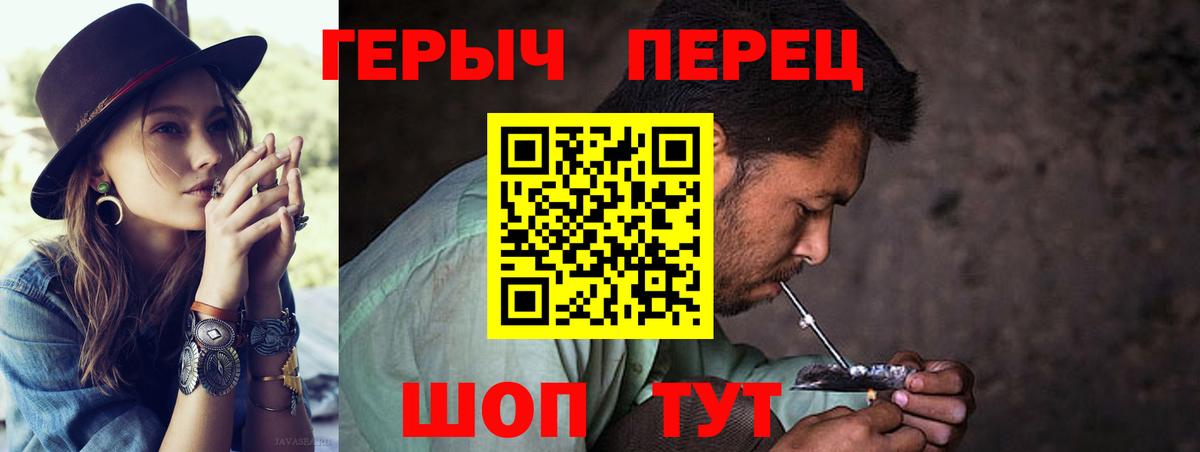 Героин афганец Донецк