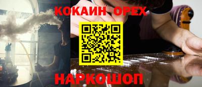 гашиш Балахна