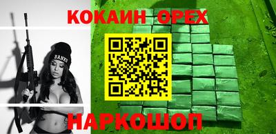 дживик Балашиха