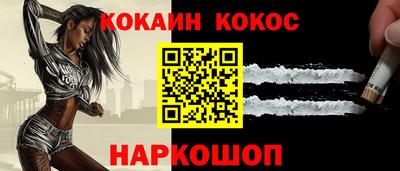 соль ск Балаково
