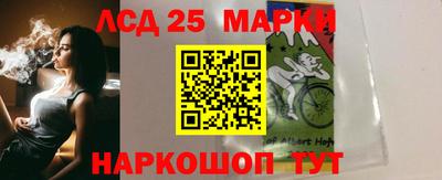 соль ск Балаково