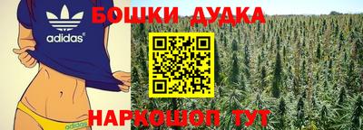 дживик Балашиха