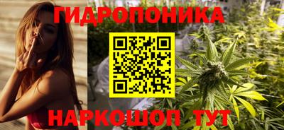 соль ск Балаково