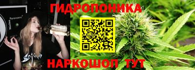 соль ск Балаково