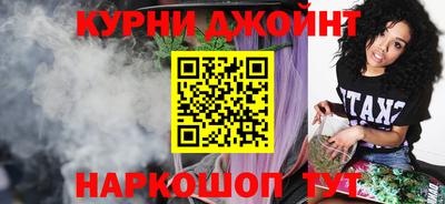 дживик Балашиха