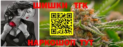 соль ск Балаково