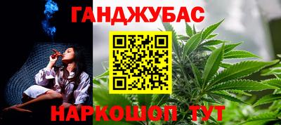 соль ск Балаково
