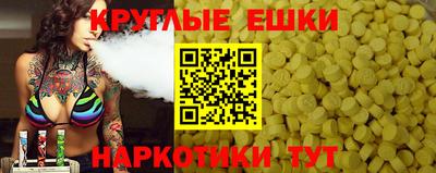 дживик Балашиха
