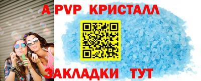 ешки Шебекино