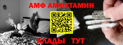 дживик Балашиха