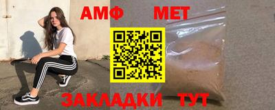 соль ск Балаково