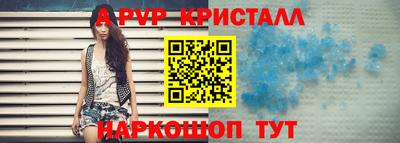 дживик Балашиха