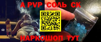дживик Балашиха