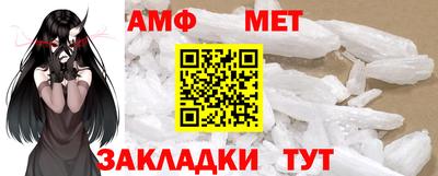 соль ск Балаково
