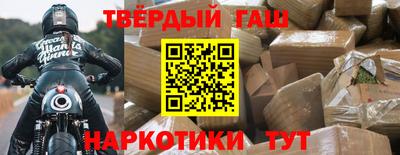 соль ск Балаково