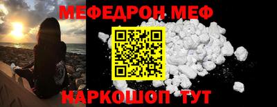 соль ск Балаково
