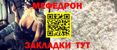 соль ск Балаково