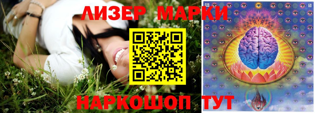 Лсд 25 экстази кислота Донецк
