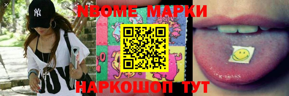 LSD-25 экстази кислота  ЛСД экстази ecstasy  Вход с VPN  Донецк 