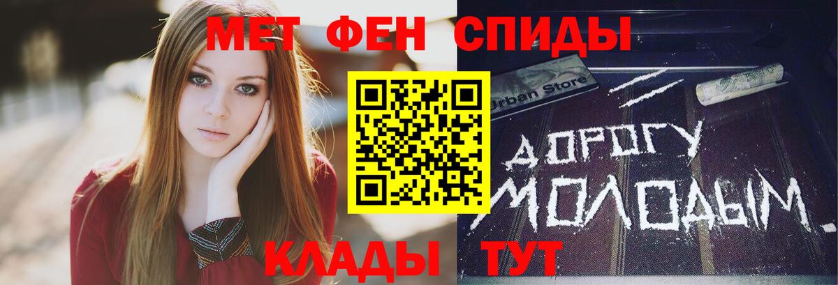Донецк  Метамфетамин кристалл  Вход с VPN  Метамфетамин кристалл 