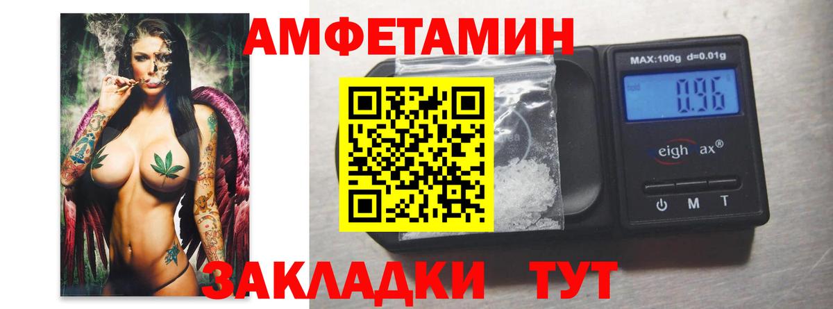 МЕТАМФЕТАМИН пудра Донецк